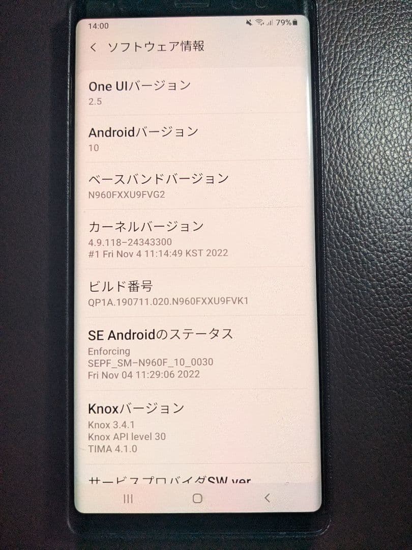 Samsung Galaxy Note9 本体 SIMフリー 海外版