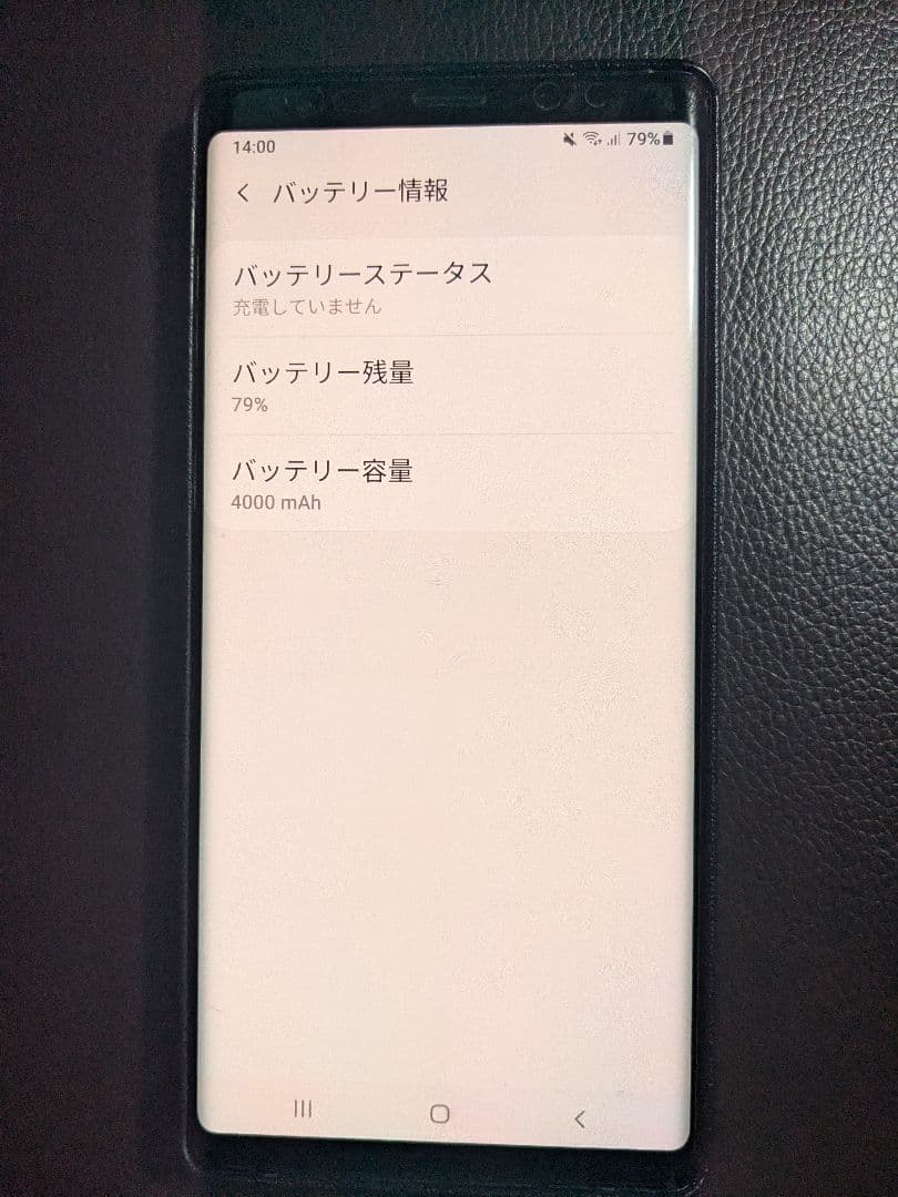 Samsung Galaxy Note9 本体 SIMフリー 海外版