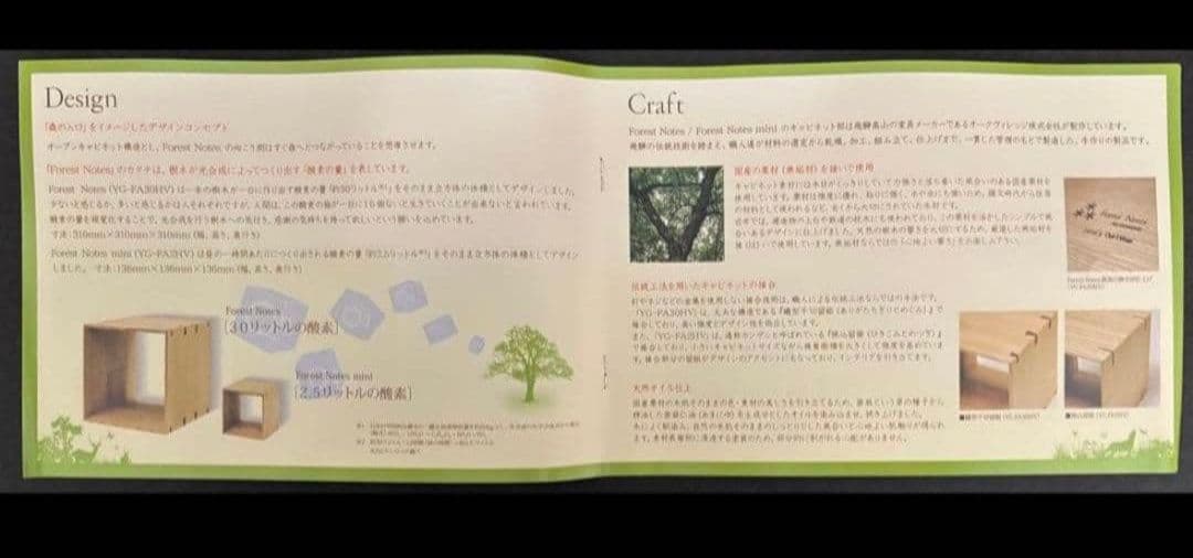 希少品✨️LexusのForest Notes ワイヤレスアクティブスピーカー