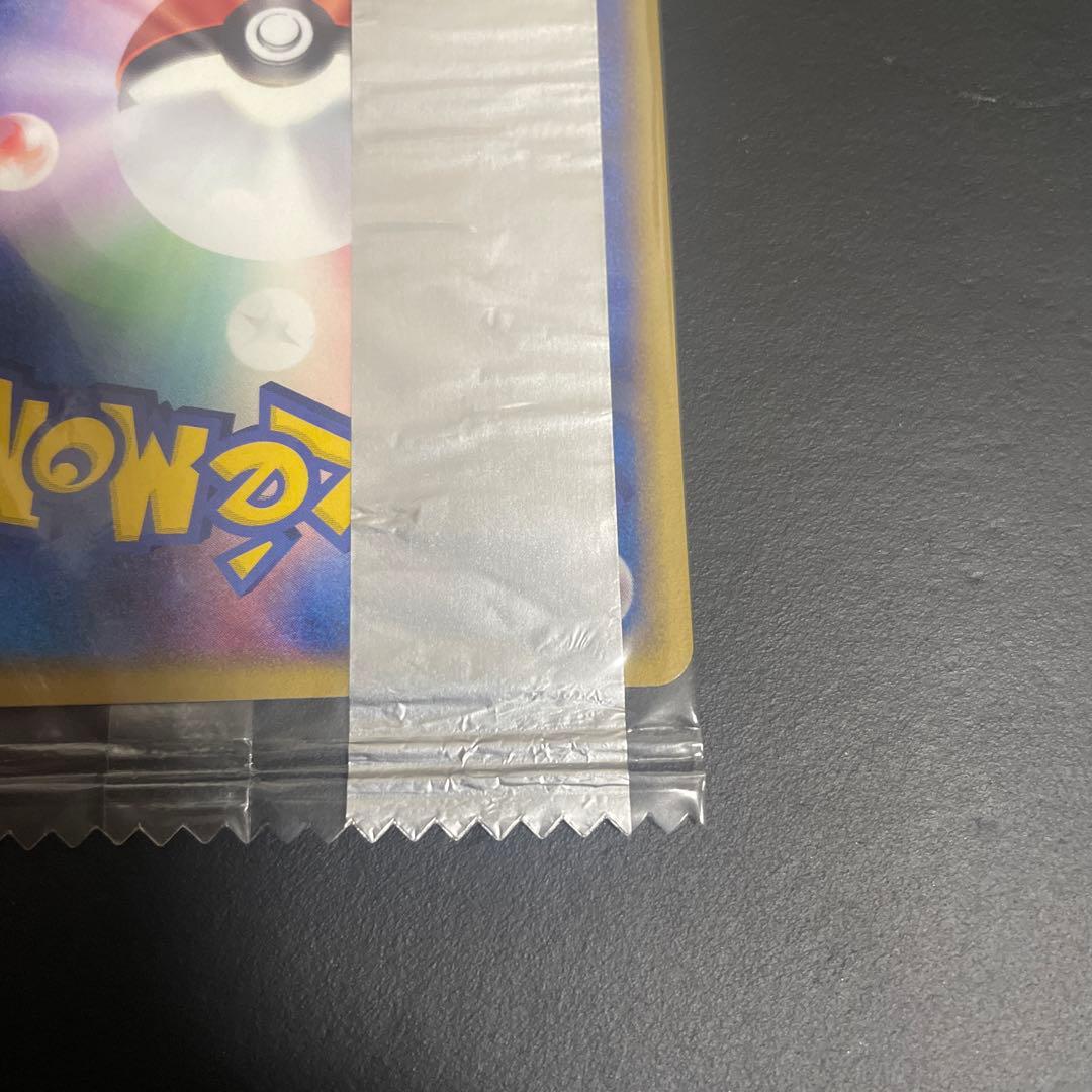 ニャース　明治　プロモ　未開封