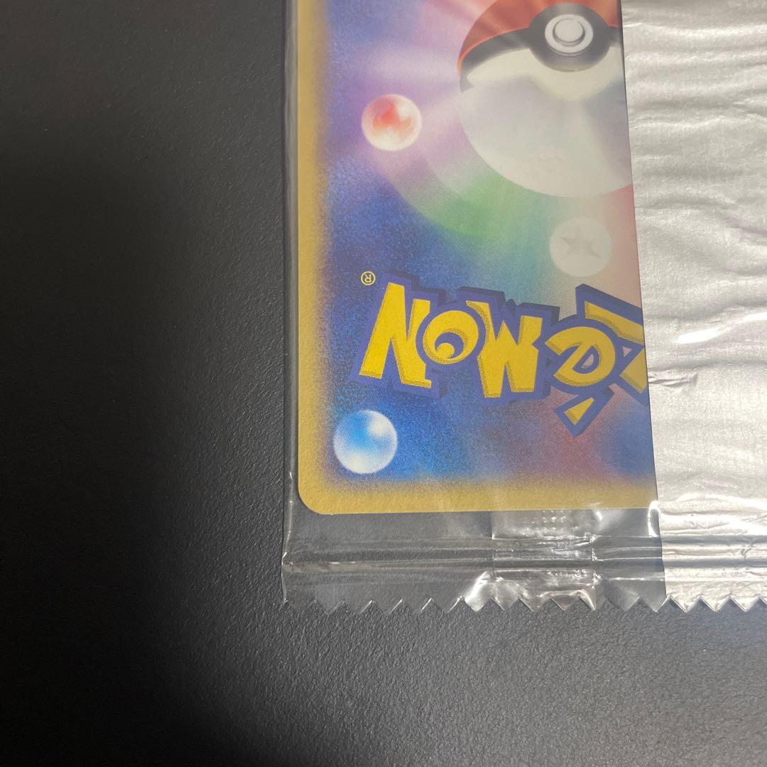 ニャース　明治　プロモ　未開封