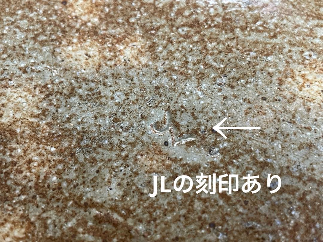 ヨーガンレール /ババグーリ 楕円プレート 3枚セット 約20cm ＊欠けあり