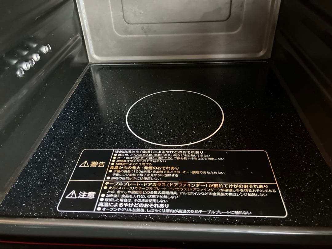 HITACHI MRO-TS7 オーブンレンジ
