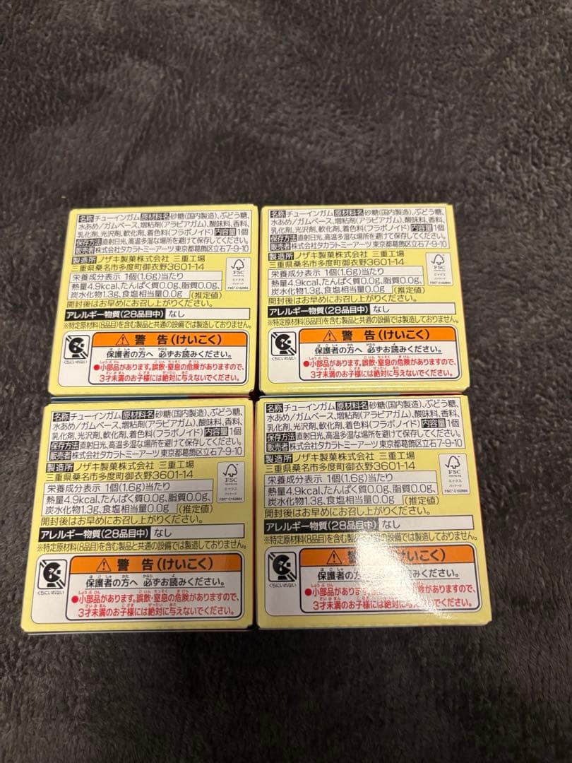 新品　TOKYOMER トミカシリーズ　セット売り　商品説明必読