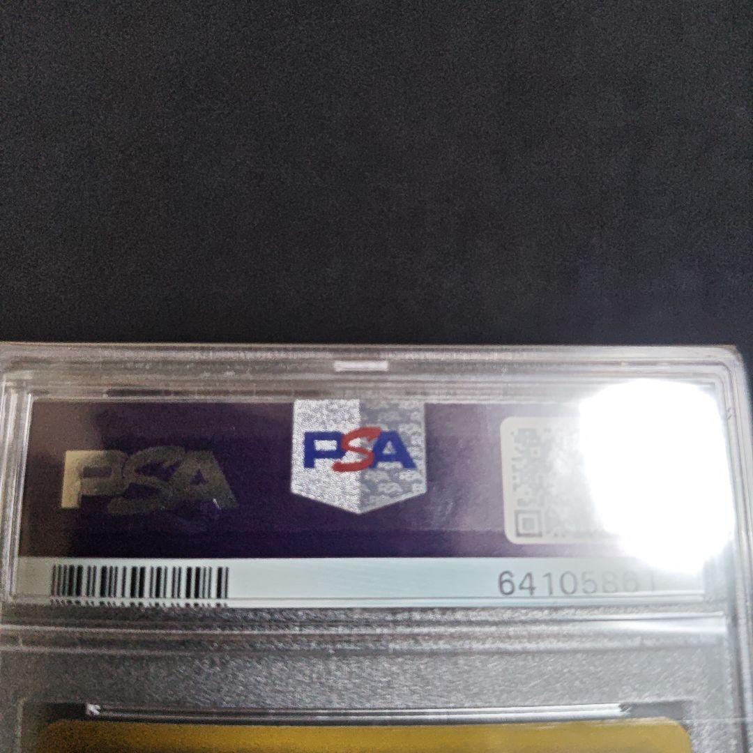 ポケモンカード 月に雁 ウッウ　PSA10