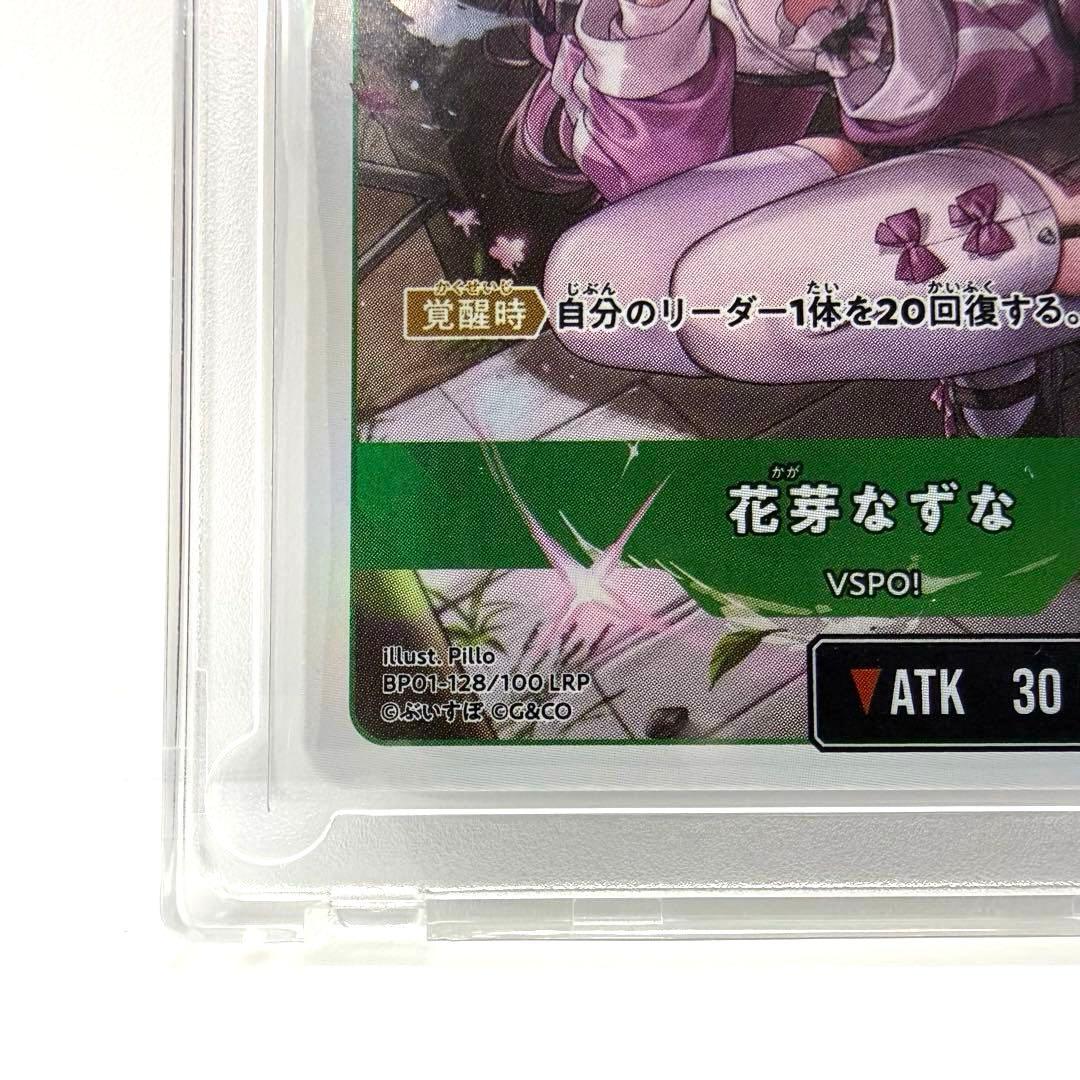 【美品】　花芽なずな LRP XrossStars クロススターズ