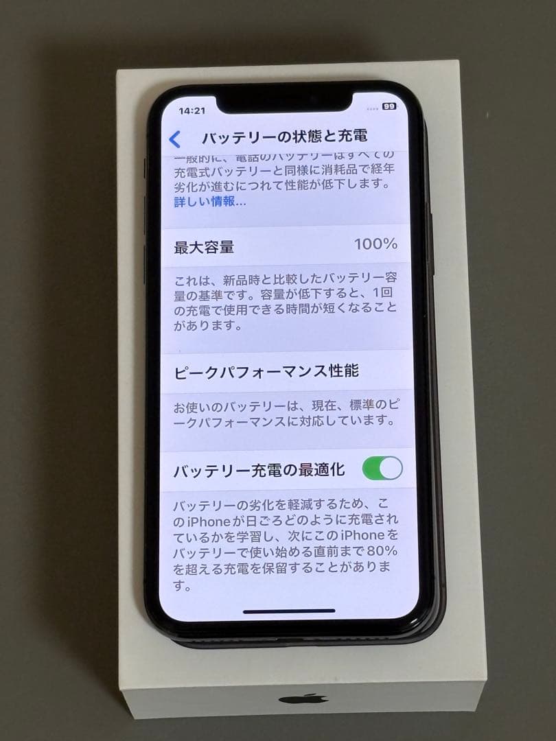 【iPhone X❣️】【256GB❣️】SIMロックあり