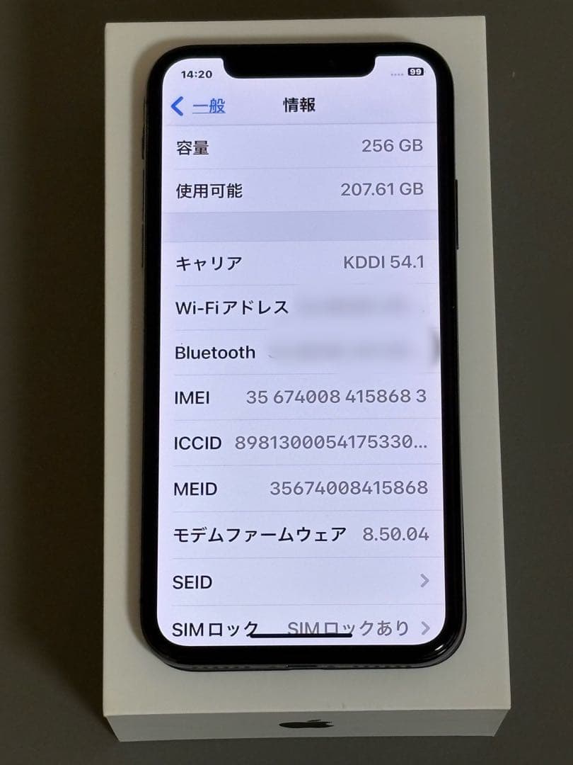 【iPhone X❣️】【256GB❣️】SIMロックあり