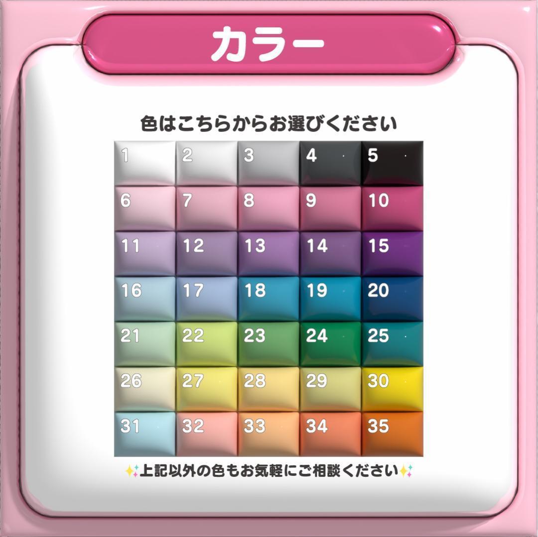 4月9日までリピ【yako94】さま専用ページ ネームボード オーダー ぷっくり