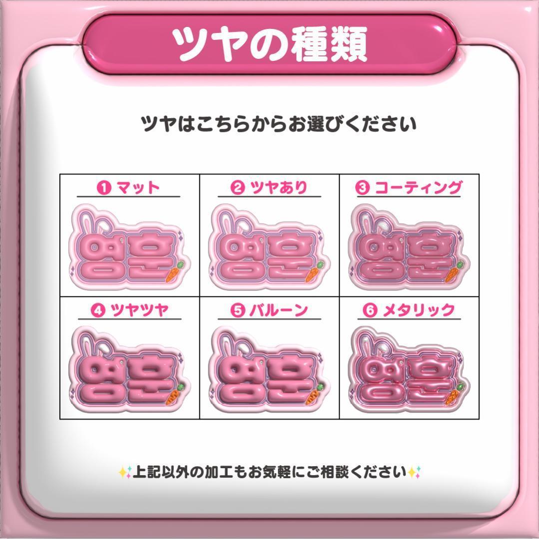 4月9日までリピ【yako94】さま専用ページ ネームボード オーダー ぷっくり