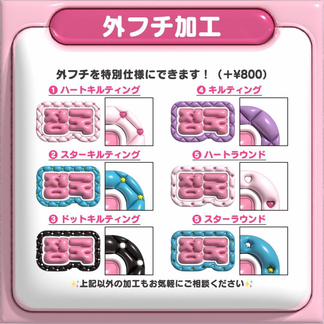 4月9日までリピ【yako94】さま専用ページ ネームボード オーダー ぷっくり