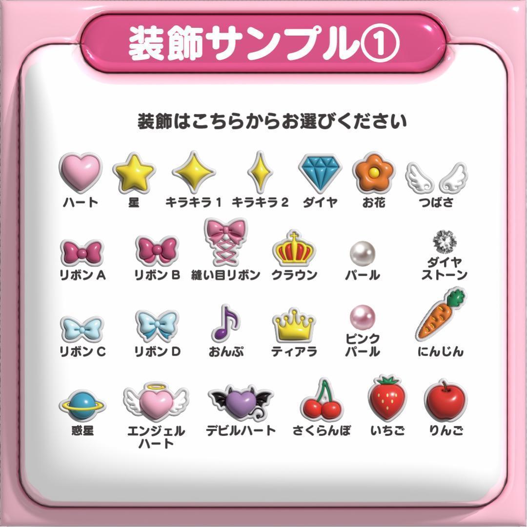 4月9日までリピ【yako94】さま専用ページ ネームボード オーダー ぷっくり
