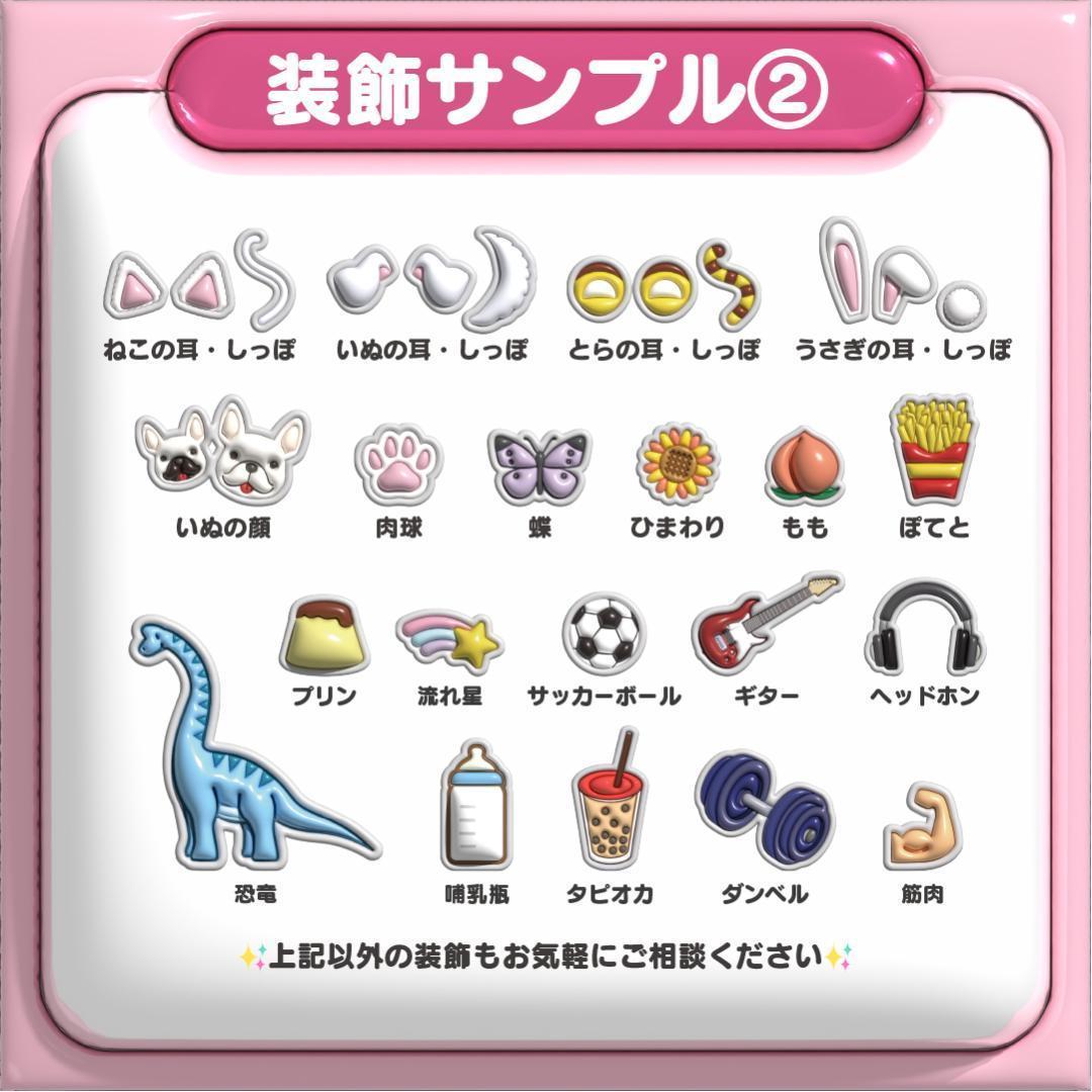 4月9日までリピ【yako94】さま専用ページ ネームボード オーダー ぷっくり