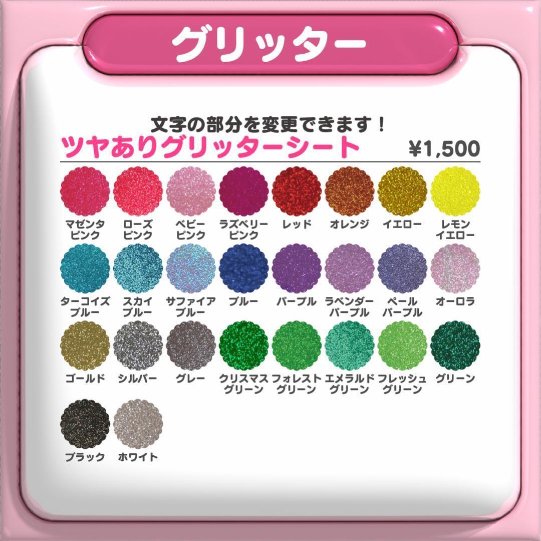 4月9日までリピ【yako94】さま専用ページ ネームボード オーダー ぷっくり