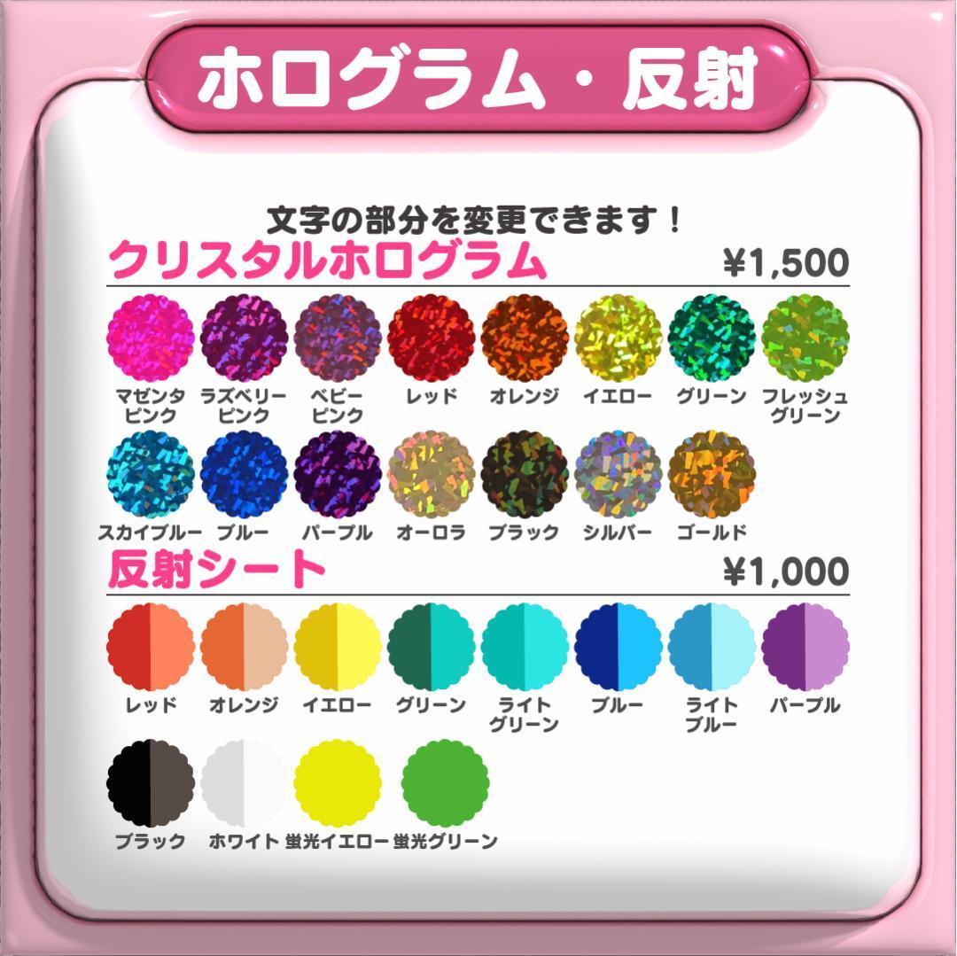 4月9日までリピ【yako94】さま専用ページ ネームボード オーダー ぷっくり