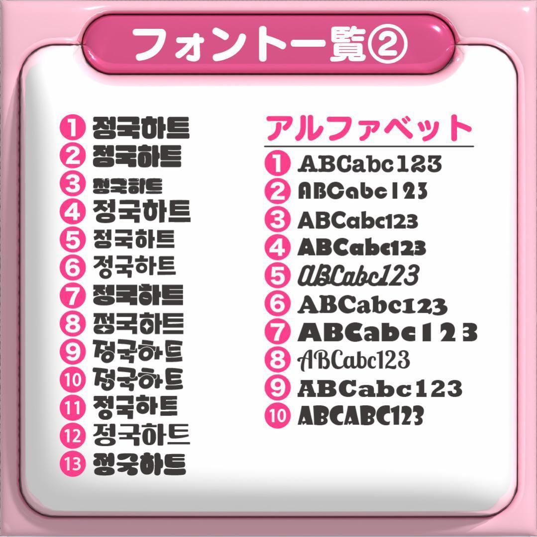 4月9日までリピ【yako94】さま専用ページ ネームボード オーダー ぷっくり