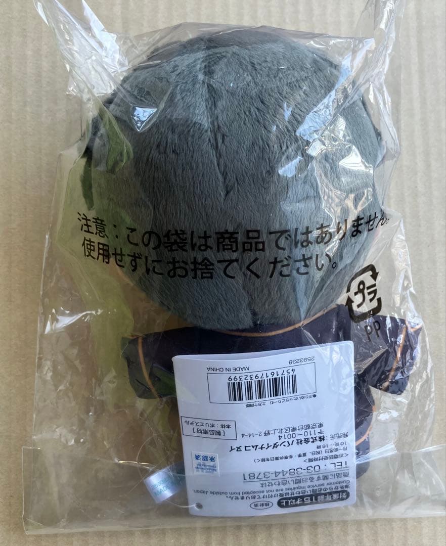 銀魂 ぷりぬいたっちどりーむ 土方十四郎　ぬいぐるみ