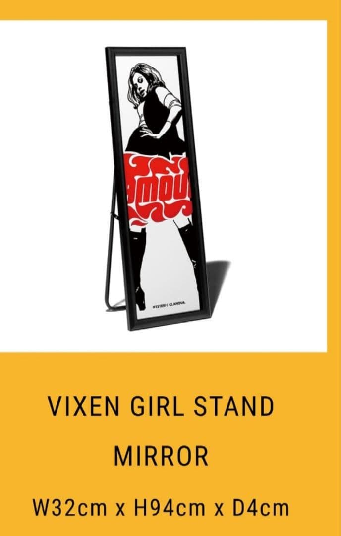 ヒステリックグラマー ノベルティーミラーです。