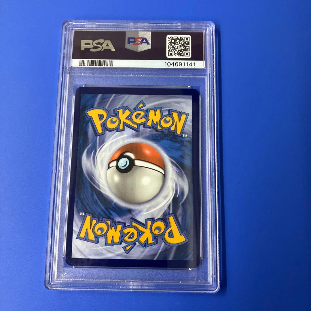 英語版 プロモ エースバーンex SVP EN 163 PSA10
