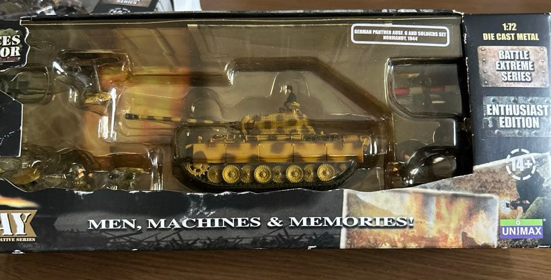 フォース・オブ・ヴァラー。ドイツ軍パンターG型戦車と兵士セット