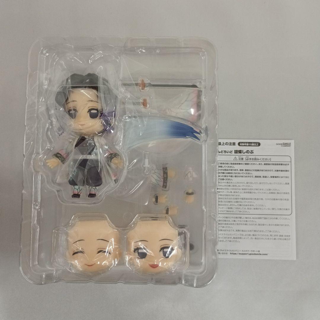 ねんどろいど 胡蝶しのぶ 「鬼滅の刃」