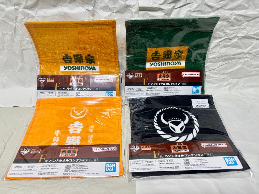 一番くじ　吉野家(セミコンプリート) & ロッテ(下位賞のみ)　未開封