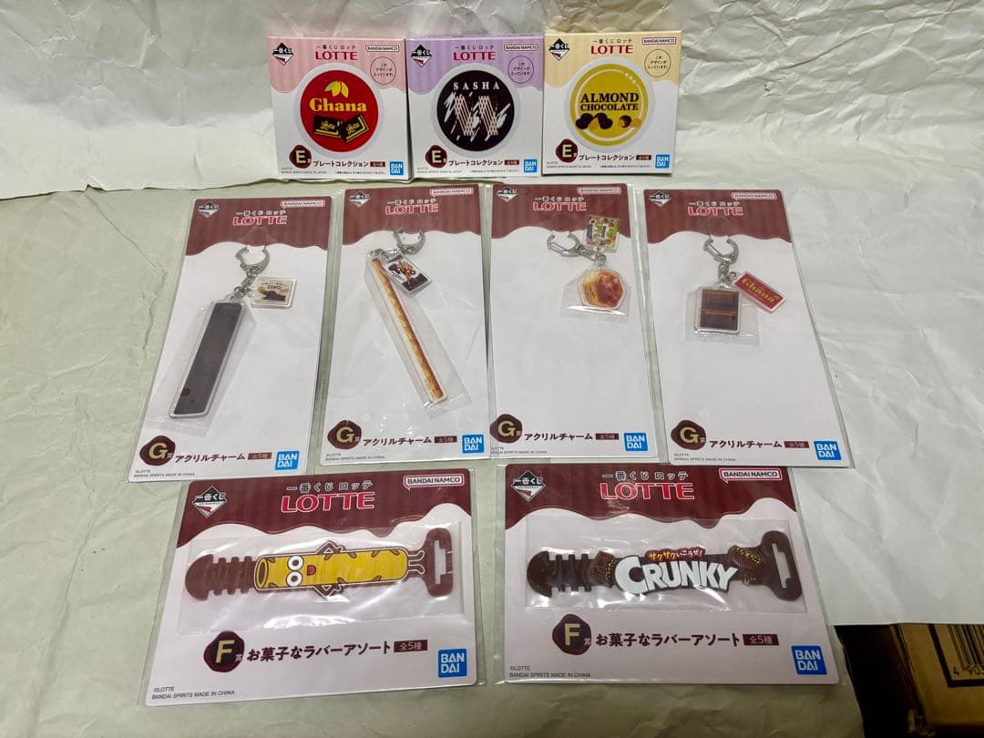 一番くじ　吉野家(セミコンプリート) & ロッテ(下位賞のみ)　未開封