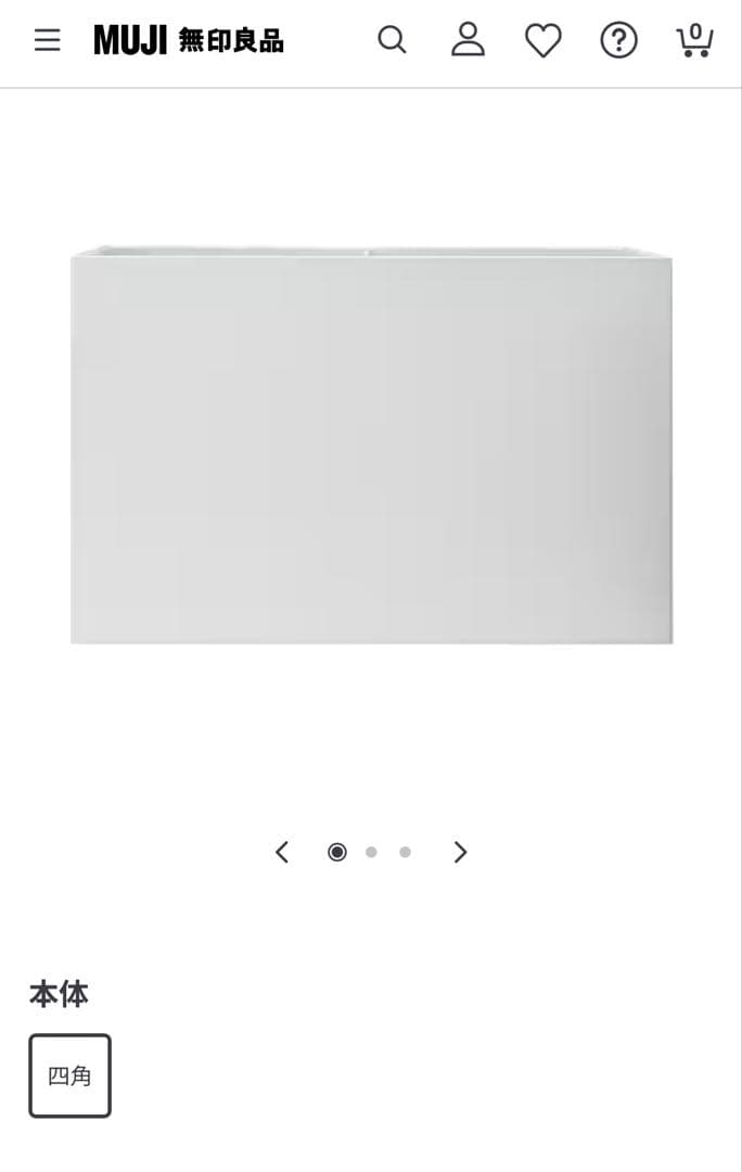 無印　フロアスタンド シェード四角