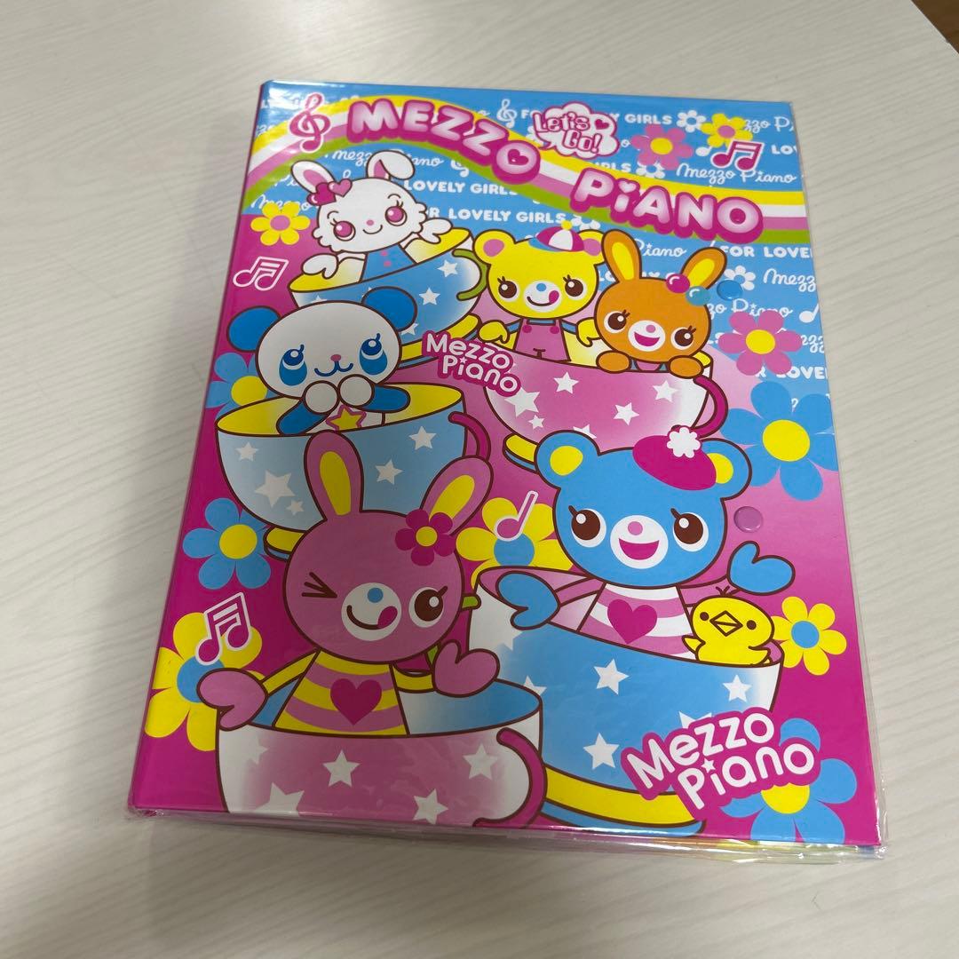 平成レトロ メゾピアノまとめ売り