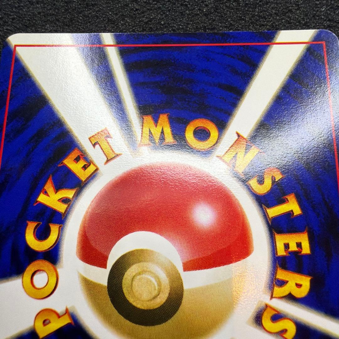 ポケモンカード 旧裏　限定プロモ　ラッキースタジアム　東北版　極美品