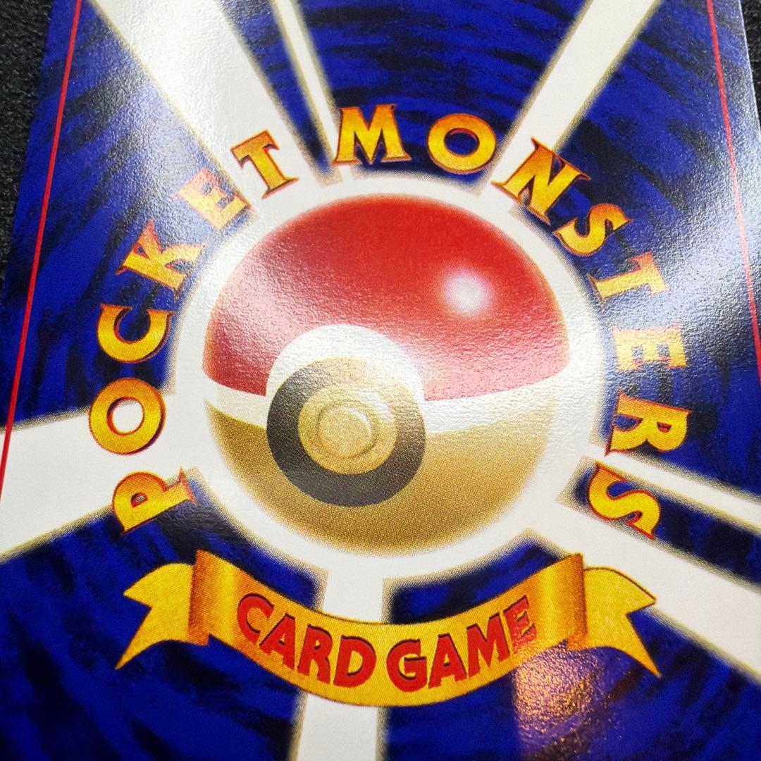 ポケモンカード 旧裏　限定プロモ　ラッキースタジアム　東北版　極美品