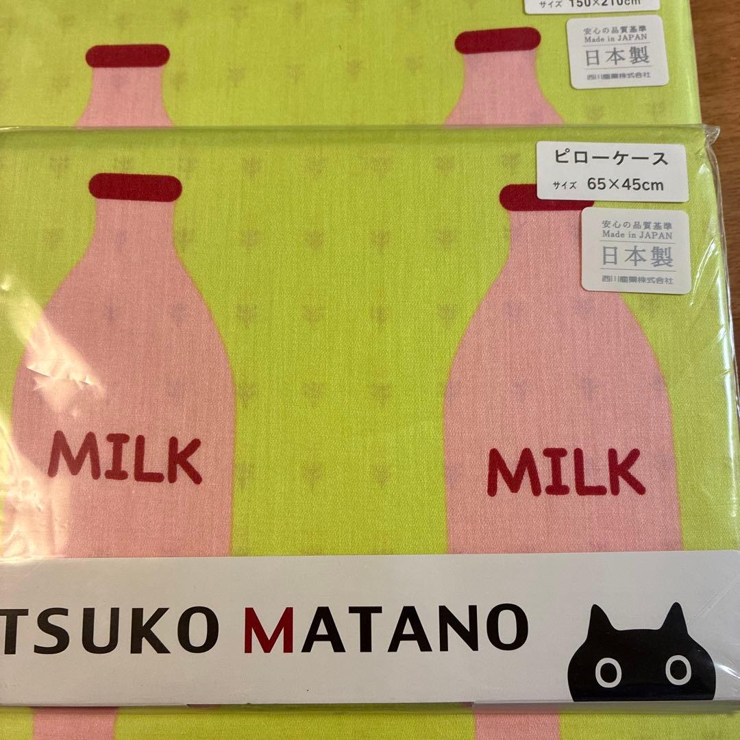 ATSUKO MATANO 掛け布団カバー、枕カバー