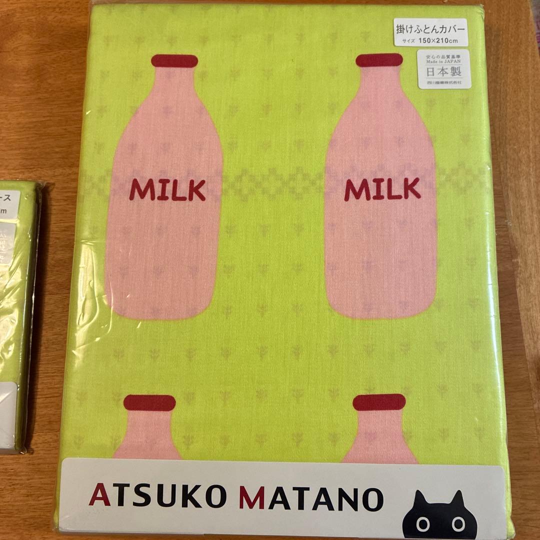 ATSUKO MATANO 掛け布団カバー、枕カバー