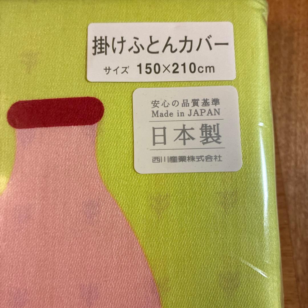 ATSUKO MATANO 掛け布団カバー、枕カバー