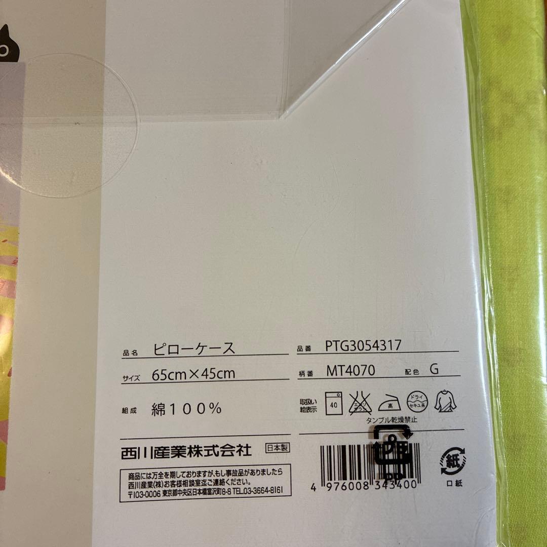 ATSUKO MATANO 掛け布団カバー、枕カバー