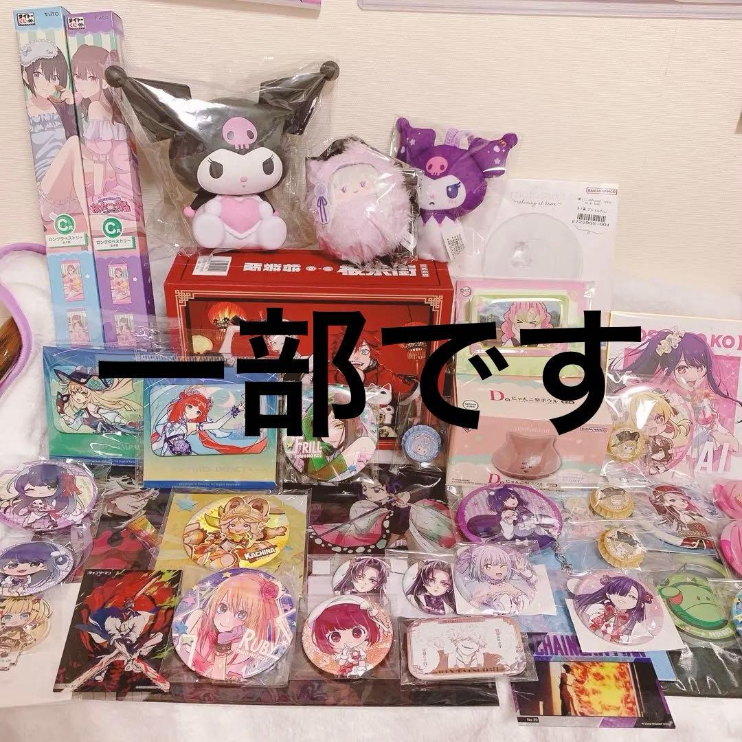 アニメ 漫画 キャラクターグッズ 80サイズ まとめ売り 缶バッジ フィギュア