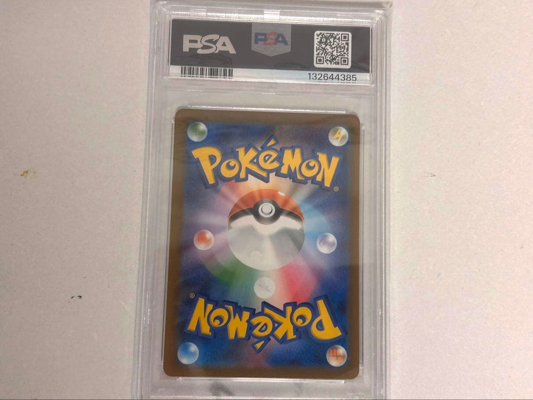 【PSA10】ミモザ SAR SV1V 105/078バイオレット