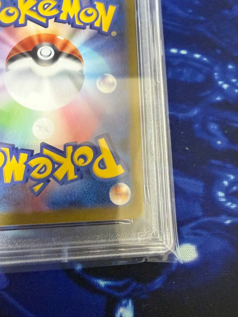 【PSA10】メガゲンガーex ②