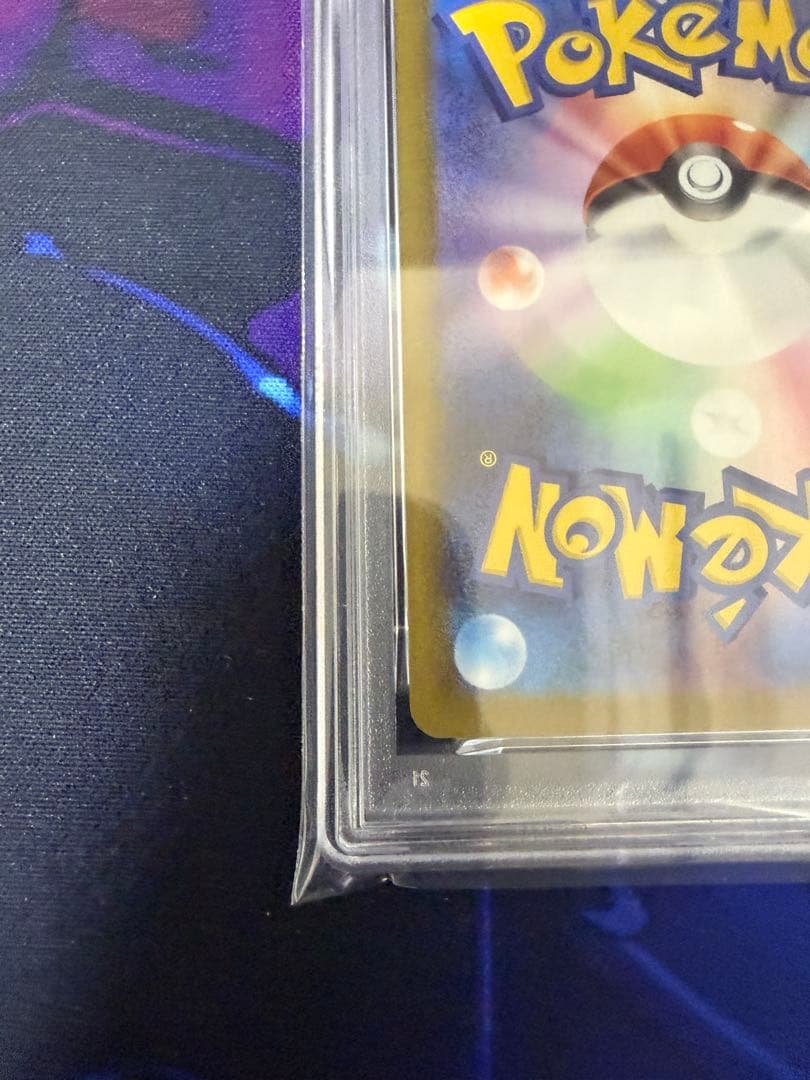 【PSA10】メガゲンガーex ②