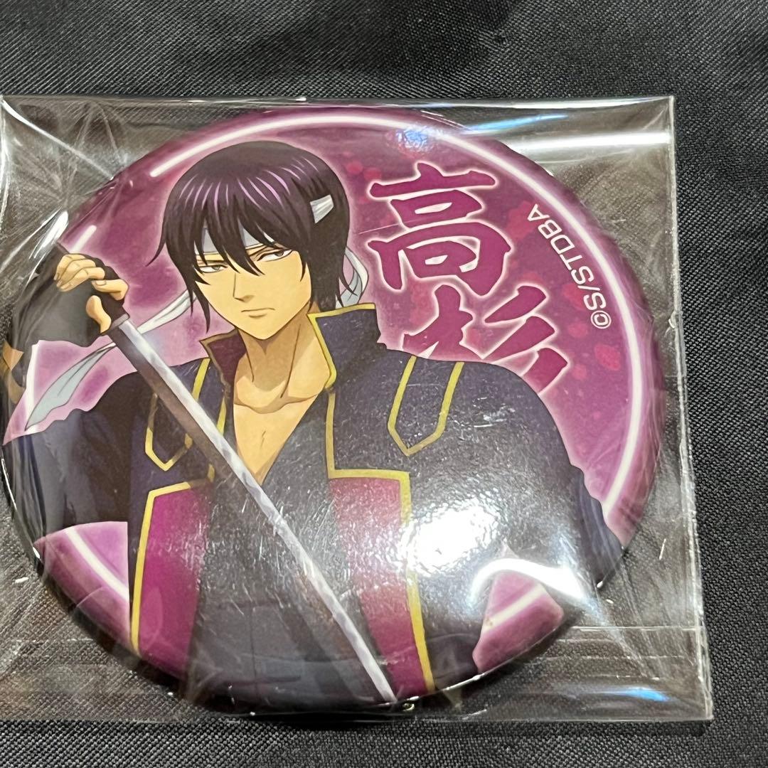 【新品未使用】 銀魂 高杉晋助 缶バッジ 鬼兵隊 海の家 花やしき 銀祭り