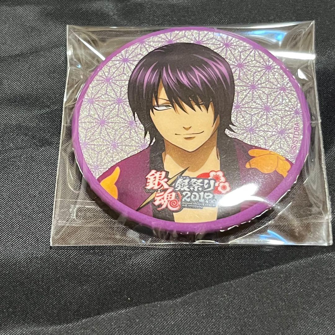 【新品未使用】 銀魂 高杉晋助 缶バッジ 鬼兵隊 海の家 花やしき 銀祭り
