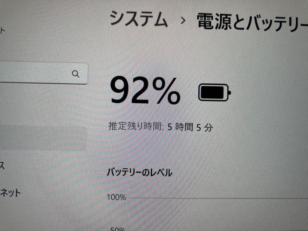 第10世代★メモリ8GB☆ Core i5 LIFEBOOK U9310