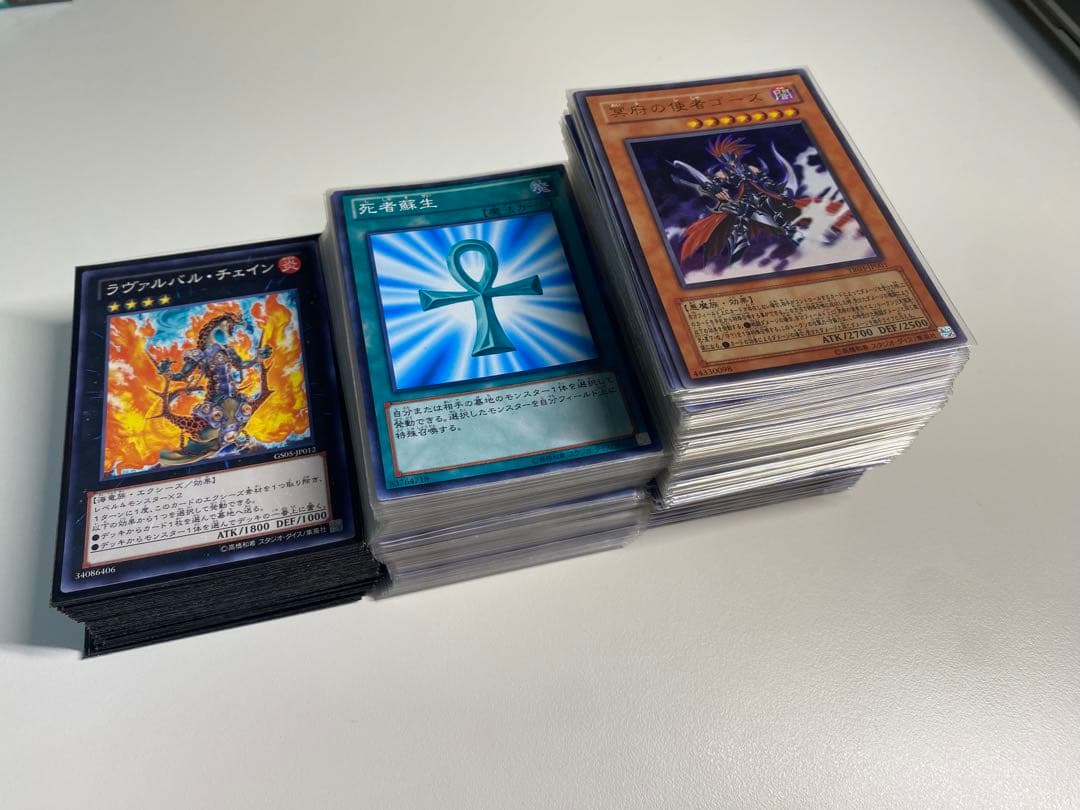 【遊戯王】【引退品】ゲートボール用カード
