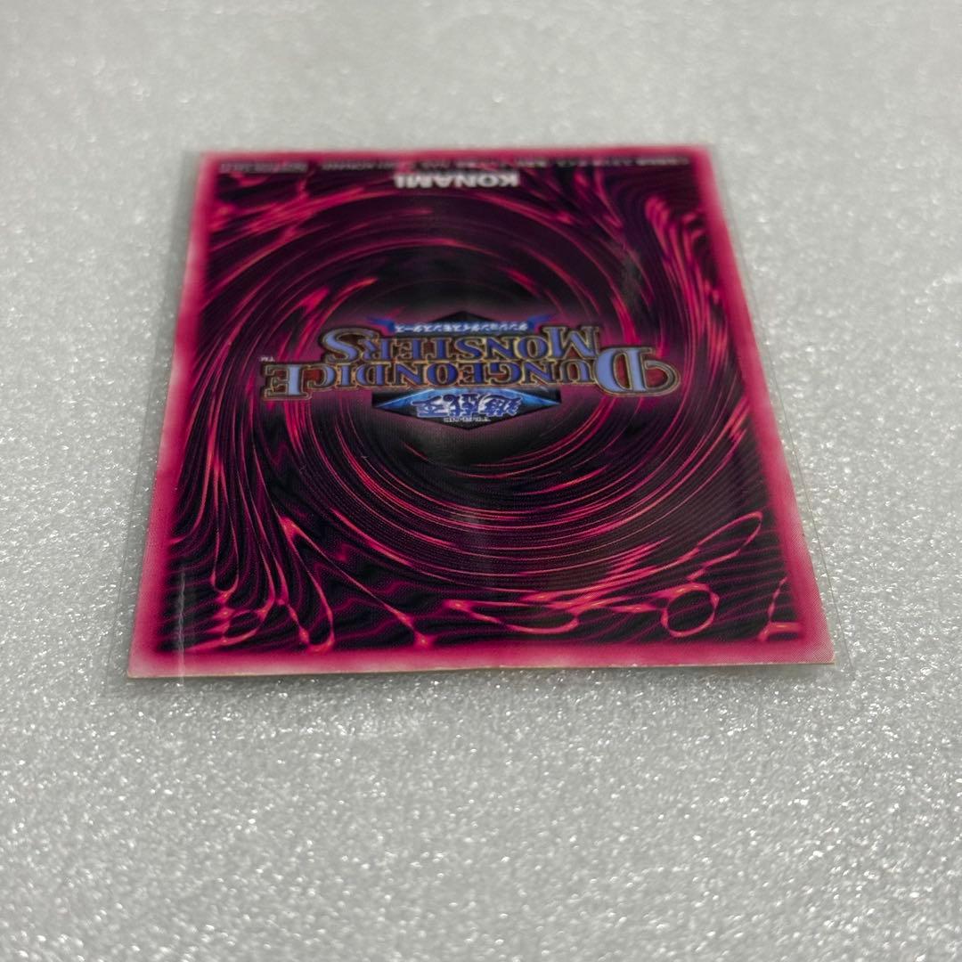 遊戯王 ブラックマジシャンガール ダンジョンダイスモンスター DDM レリーフ