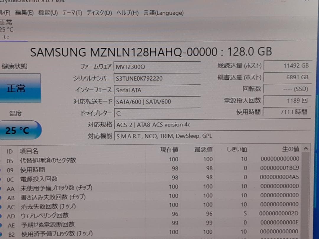自作PC　RYZEN7 1800X・16GB・128GB・GTX660