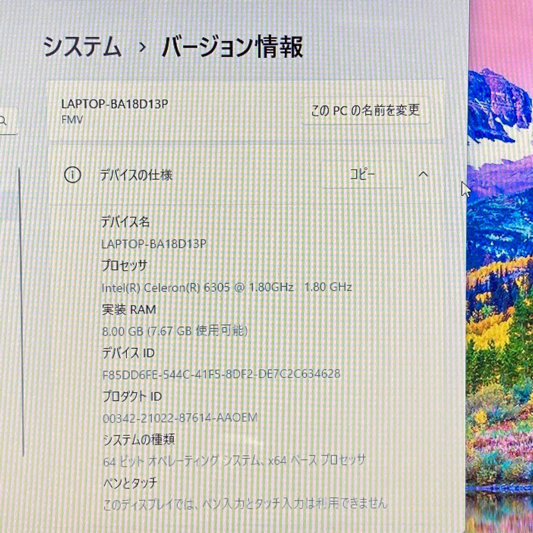 ノートPC FMV3515H1W FUJITSU