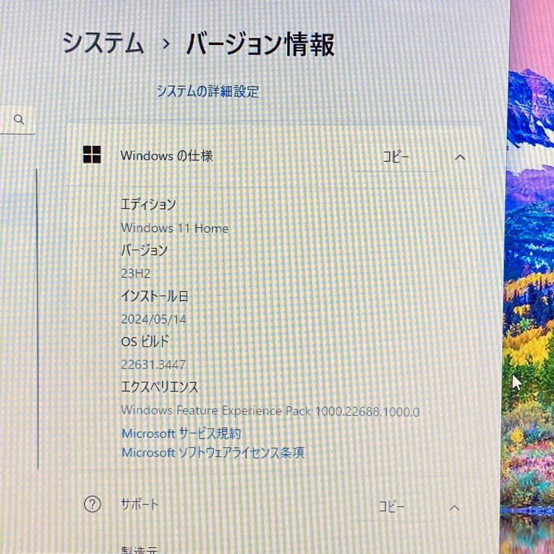 ノートPC FMV3515H1W FUJITSU