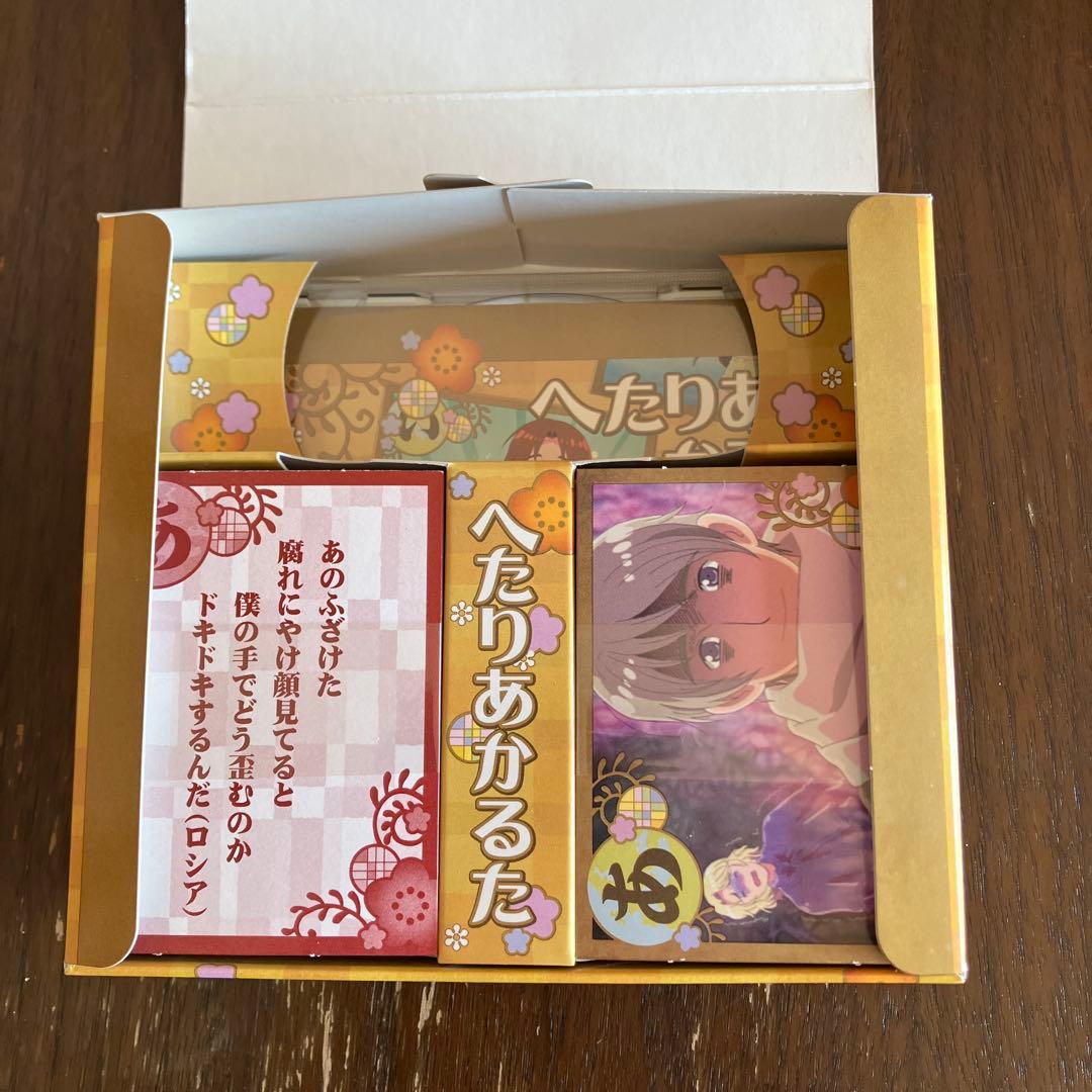 へたりあかるた CD付き ヘタリア