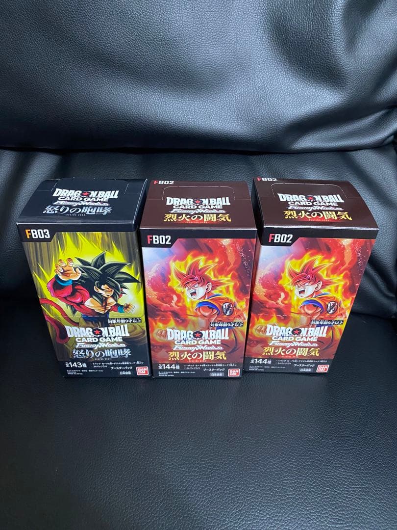 ドラゴンボールカードゲーム　BOXまとめ売り