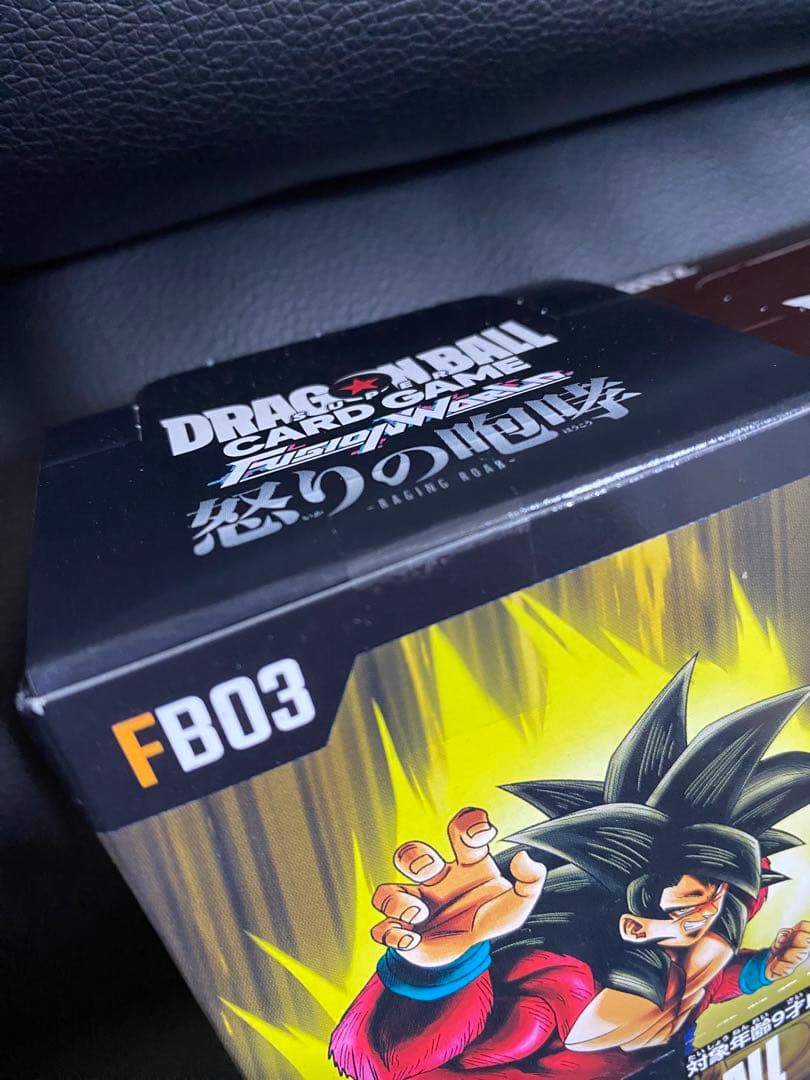 ドラゴンボールカードゲーム　BOXまとめ売り